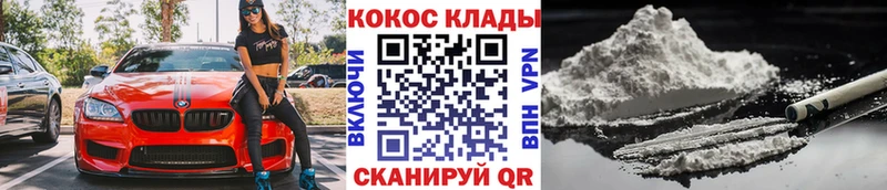 Метамфетамин Печора