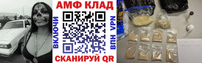 mega как зайти  Печора  АМФ 98% 