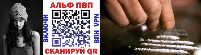 Alfa_PVP кристаллы  мега зеркало  Печора 