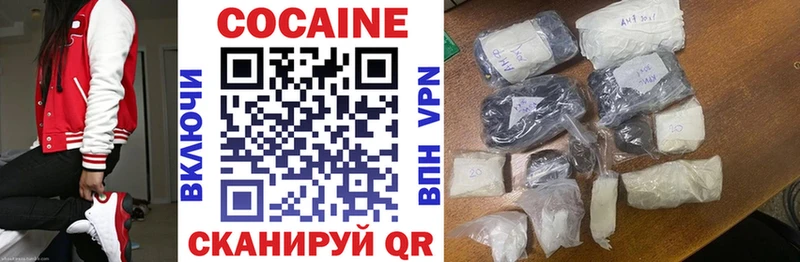 COCAIN 99%  Печора 