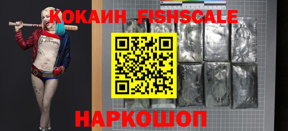 Cocaine 97% Печора