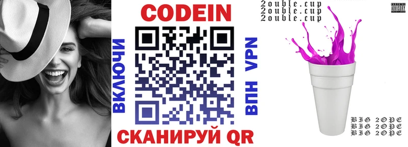 ссылка на мегу вход  наркошоп  Печора  Codein Purple Drank 