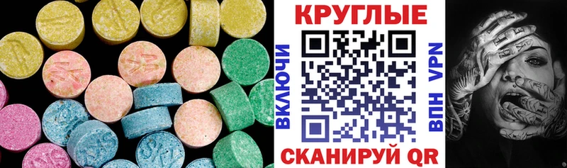 Экстази бентли  omg вход  Печора  как найти закладки 