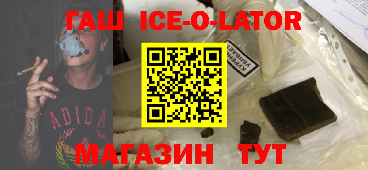 ГАШИШ убойный Печора