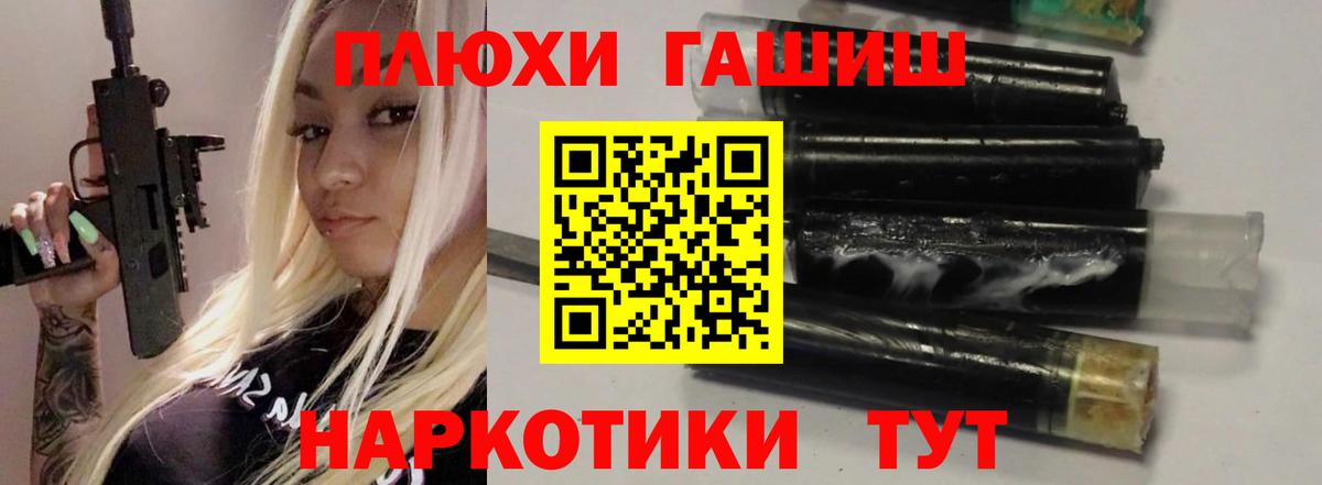цена наркотик  Вход с VPN  Печора  ГАШИШ 40% ТГК 
