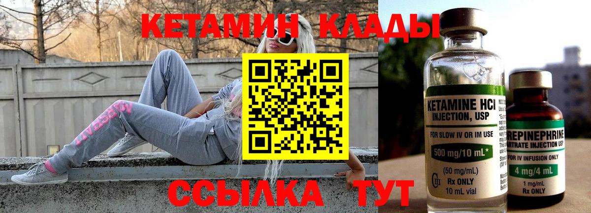КОКАИН  Марихуана  Печора  А ПВП СОЛЬ   Кодеин  Гашиш  Меф  Вход с VPN  Мефедрон кристаллы 