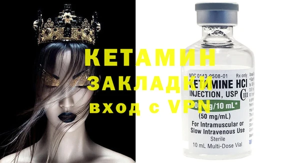 наркотики Балахна