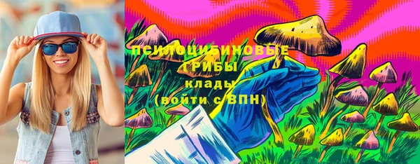 наркотики Балахна