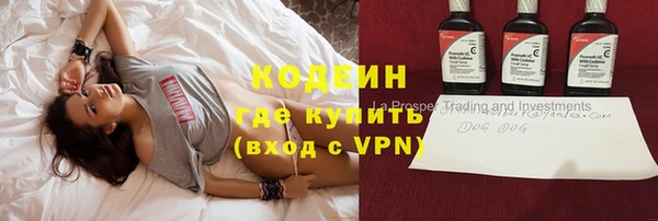 наркотики Балахна