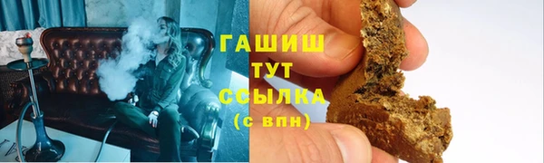 альфа пвп Беломорск