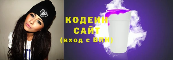 шишки Балабаново