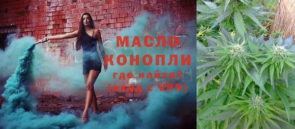 наркотики Балахна