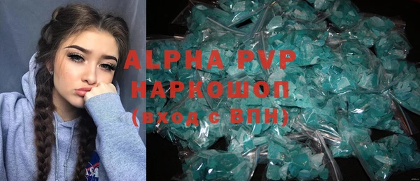 шишки Балабаново