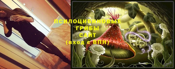 наркотики Балахна