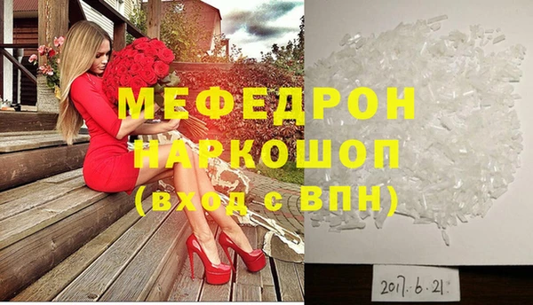марки nbome Белоозёрский