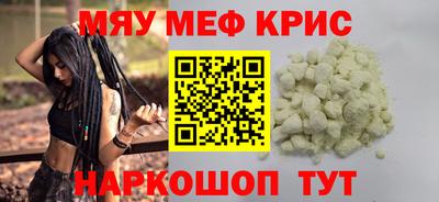 хмурый Татарск
