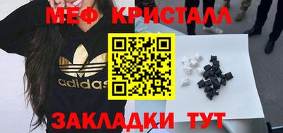 spice Старая Купавна
