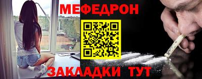 бутират Ставрополь