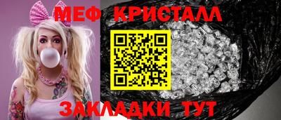 spice Старая Купавна