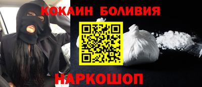 бутират Ставрополь
