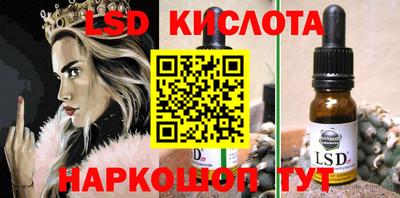 spice Старая Купавна