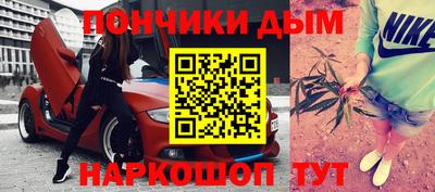 бутират Ставрополь