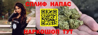 бутират Ставрополь