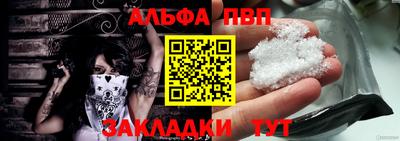 spice Старая Купавна