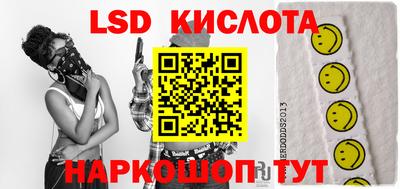 марки lsd Тверь