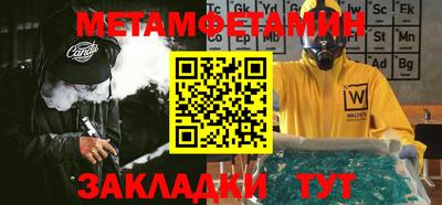 бутират Ставрополь