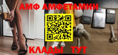 бутират Ставрополь