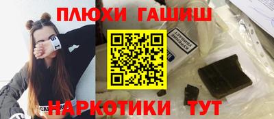 бутират Ставрополь