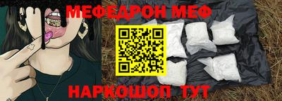 хмурый Татарск
