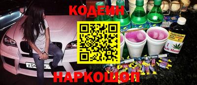 бутират Ставрополь