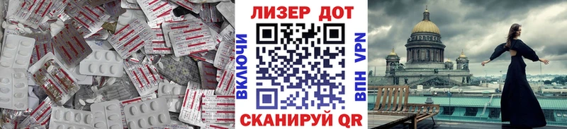 LSD-25 экстази кислота  Печора 