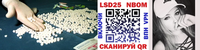ЛСД экстази ecstasy Печора