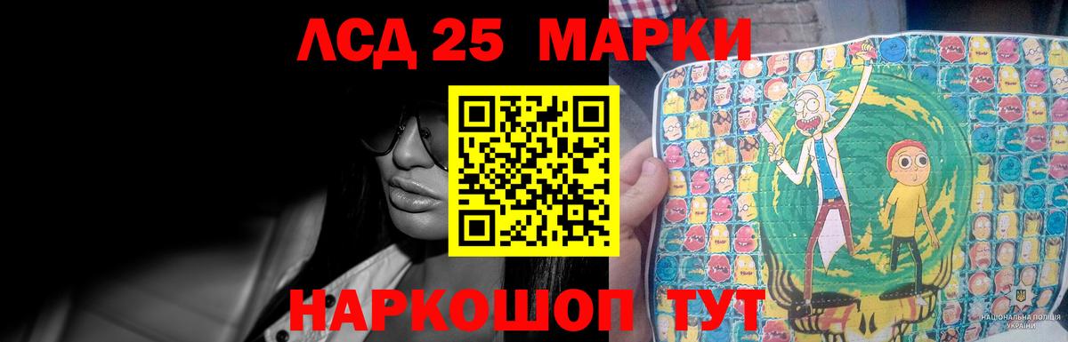 LSD-25 экстази кислота Печора