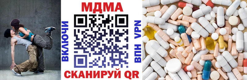 OMG онион  shop официальный сайт  MDMA молли  Печора 