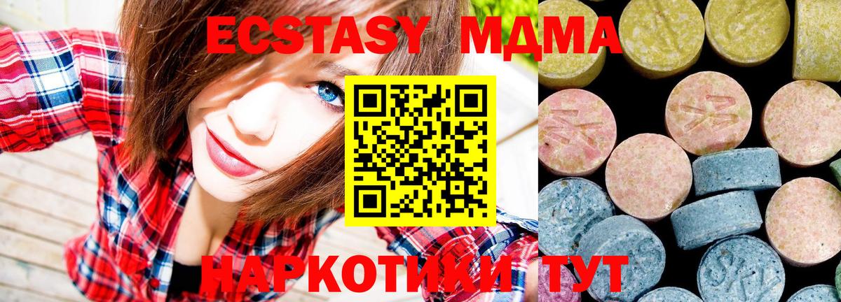 МДМА Molly Печора