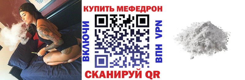 Мефедрон VHQ  Печора 