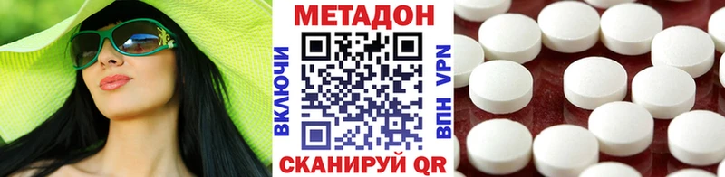 OMG зеркало  Печора  МЕТАДОН кристалл 