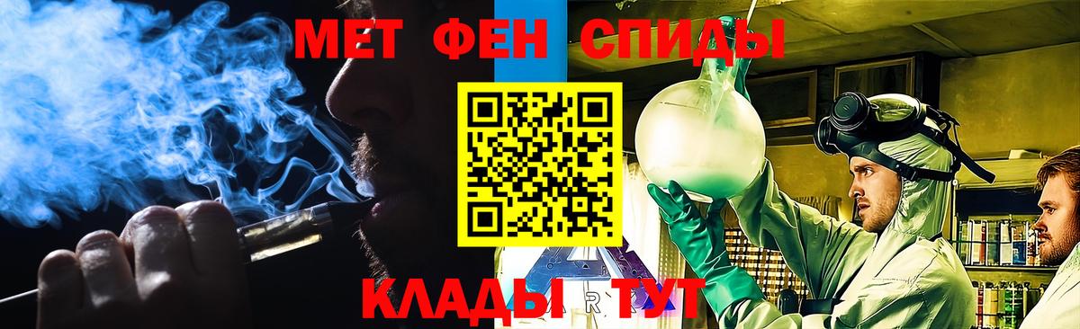 Метамфетамин Methamphetamine  Вход с VPN  Метамфетамин Methamphetamine  Печора 