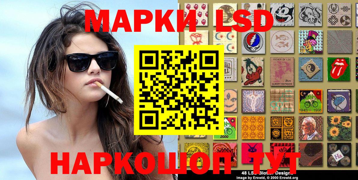 Наркотические марки  Марки NBOMe 1500мкг  Вход с VPN  Печора 