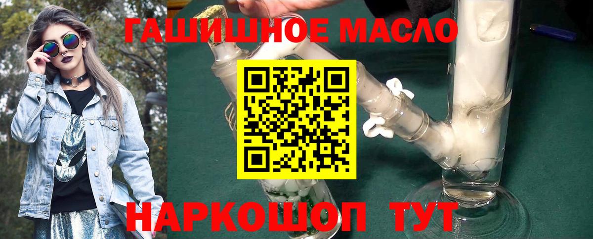 ТГК вейп Печора