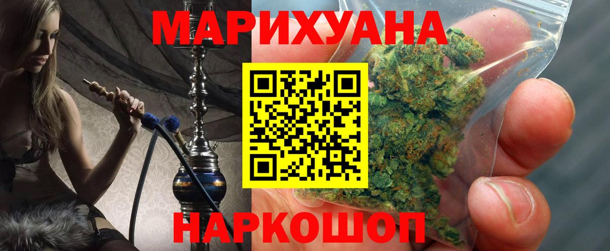 Каннабис OG Kush  Вход с VPN  Бошки марихуана SATIVA & INDICA  Печора  Бошки марихуана Amnesia  Марихуана индика 