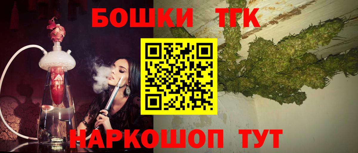 Шишки марихуана планчик Печора